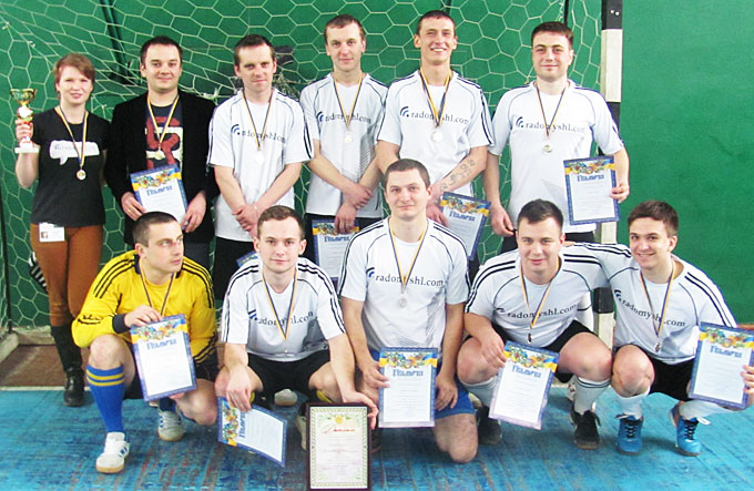 Футбольна команда radomyshl.com Футбольна команда radomyshl.com Сформована 2012 року. Сезону міні-футболу 2013-2014 року команда зайняла 2 місце у ІІІ лізі.