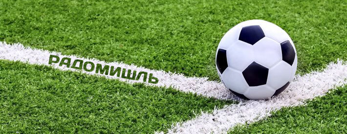 Турнірна таблиця чемпіонату радомишльського району з футболу 2015 року після 12 туру. Турнірна таблиця чемпіонату радомишльського району з футболу 2015 року після 12 туру.
