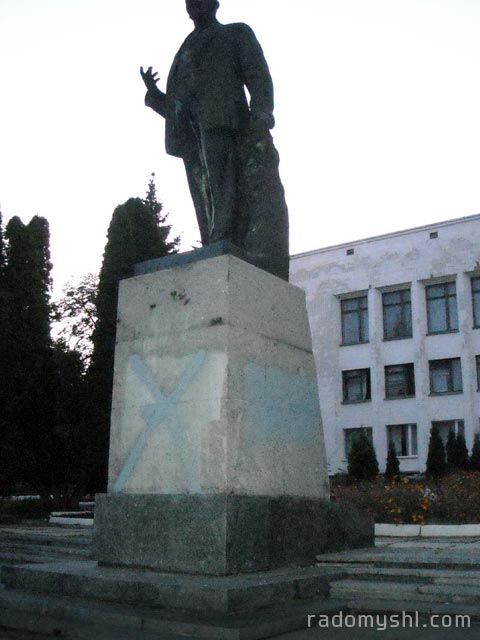 Знову здійснено "замах" на пам`ятник Леніну Знову здійснено "замах" на пам`ятник Леніну