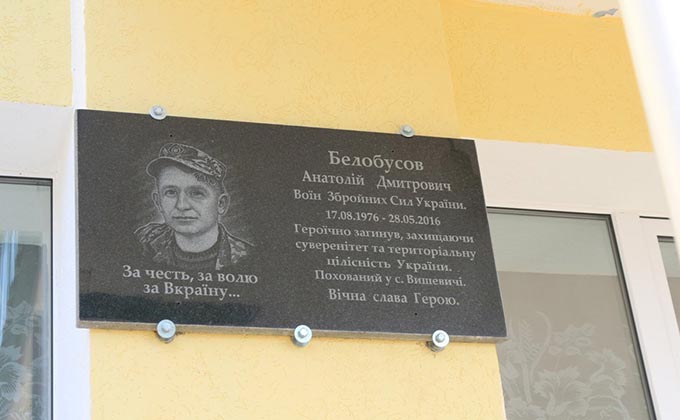 Вишевицька ОТГ була визнана неперспективною, однак це не завадило громаді об’єднатися. + ФОТО Вишевицька ОТГ була визнана неперспективною, однак це не завадило громаді об’єднатися. + ФОТО