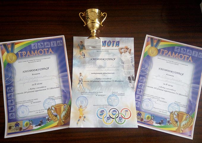 Школярі Радомишльської ОТГ взяли участь у турнірі з волейболу присвяченому 205-й річниці з дня народження Т.Г. Шевченка