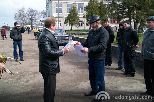 Змагання зі швидкосного водіння автомобіля Змагання зі швидкосного водіння автомобіля
