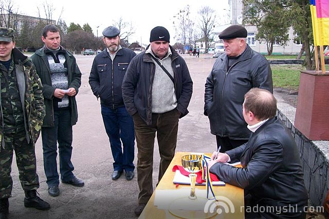 Змагання зі швидкосного водіння автомобіля Змагання зі швидкосного водіння автомобіля