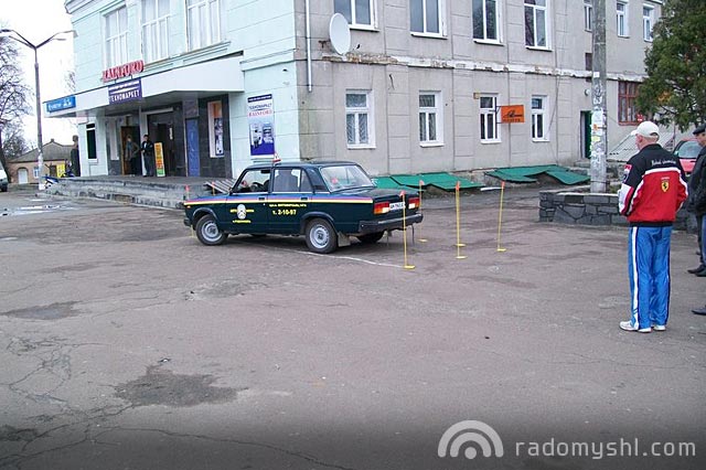 Змагання зі швидкосного водіння автомобіля Змагання зі швидкосного водіння автомобіля