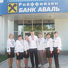 ДО АКЦІЇ “ПРИЙДИ НА РОБОТУ У ВИШИВАНЦІ” ДОЛУЧИЛИСЬ ПРАЦІВНИКИ БАНКУ АВАЛЬ. ФОТО ДО АКЦІЇ “ПРИЙДИ НА РОБОТУ У ВИШИВАНЦІ” ДОЛУЧИЛИСЬ ПРАЦІВНИКИ БАНКУ АВАЛЬ. ФОТО