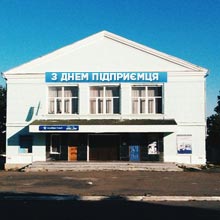 4 ВЕРЕСНЯ, ДО ДНЯ ПІДПРИЄМЦЯ, В ПРИМІЩЕННІ РАЙОННОГО БУДИНКУ КУЛЬТУРИ ВІДБУДЕТЬСЯ СВЯТКОВИЙ КОНЦЕРТ 4 ВЕРЕСНЯ, ДО ДНЯ ПІДПРИЄМЦЯ, В ПРИМІЩЕННІ РАЙОННОГО БУДИНКУ КУЛЬТУРИ ВІДБУДЕТЬСЯ СВЯТКОВИЙ КОНЦЕРТ