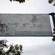 КАНДИДАТИ НА ПОСАДУ МЕРА НЕ ПОСПІШАЮТЬ “РОЗКРИВАТИ КАРТИ” КАНДИДАТИ НА ПОСАДУ МЕРА НЕ ПОСПІШАЮТЬ “РОЗКРИВАТИ КАРТИ”