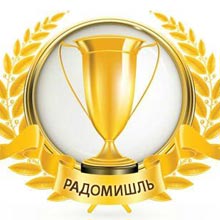 9 ТРАВНЯ ВІДБУДЕТЬСЯ ФІНАЛ КУБКУ ГАЗЕТИ "ЗОРЯ ПОЛІССЯ" З ФУТБОЛУ 9 ТРАВНЯ ВІДБУДЕТЬСЯ ФІНАЛ КУБКУ ГАЗЕТИ "ЗОРЯ ПОЛІССЯ" З ФУТБОЛУ