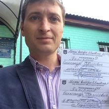 ОЛЕКСАНДР ПАПІРНИЙ - КАНДИДАТ НА ПОСАДУ МІСЬКОГО ГОЛОВИ РАДОМИШЛЯ ОЛЕКСАНДР ПАПІРНИЙ - КАНДИДАТ НА ПОСАДУ МІСЬКОГО ГОЛОВИ РАДОМИШЛЯ