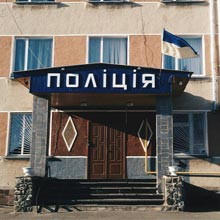 З НЕВІДОМИХ ПРИЧИН НЕ ВІДБУВСЯ ПРИЙОМ ГРОМАДЯН ЗАСТУПНИКОМ НАЧАЛЬНИКА ГУНП В ЖИТОМИРСЬКІЙ ОБЛАСТІ З НЕВІДОМИХ ПРИЧИН НЕ ВІДБУВСЯ ПРИЙОМ ГРОМАДЯН ЗАСТУПНИКОМ НАЧАЛЬНИКА ГУНП В ЖИТОМИРСЬКІЙ ОБЛАСТІ