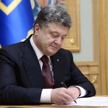 ЗАПРОВАДЖУЄТЬСЯ ЕЛЕКТРОННЕ ЗВЕРНЕННЯ ТА ЕЛЕКТРОННА ПЕТИЦІЯ ЗАПРОВАДЖУЄТЬСЯ ЕЛЕКТРОННЕ ЗВЕРНЕННЯ ТА ЕЛЕКТРОННА ПЕТИЦІЯ