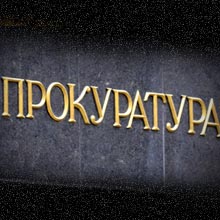 РАДОМИШЛЬСЬКИЙ РАЙОН УВІЙШОВ ПІД ЮРИСДИКЦІЮ НОВОСТВОРЕНОЇ КОРОСТИШІВСЬКОЇ МІСЦЕВОЇ ПРОКУРАТУРИ РАДОМИШЛЬСЬКИЙ РАЙОН УВІЙШОВ ПІД ЮРИСДИКЦІЮ НОВОСТВОРЕНОЇ КОРОСТИШІВСЬКОЇ МІСЦЕВОЇ ПРОКУРАТУРИ