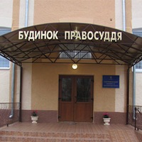 Стосовно судді Радомишльського районного суду вирішено припинити дисциплінарну справу Стосовно судді Радомишльського районного суду вирішено припинити дисциплінарну справу