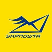 25 ЛИСТОПАДА “УКРПОШТА” ЗАПРОШУЄ ПРИЙНЯТИ УЧАСТЬ У ДНІ ПЕРЕДПЛАТНИКА! 25 ЛИСТОПАДА “УКРПОШТА” ЗАПРОШУЄ ПРИЙНЯТИ УЧАСТЬ У ДНІ ПЕРЕДПЛАТНИКА!