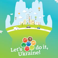 ГО «ПРОГРЕСИВНИЙ РАДОМИШЛЬ» ЗАПРОШУЄ РАДОМИШЛЯН 23 КВІТНЯ ВЗЯТИ УЧАСТЬ В ЗАХОДІ «ЗУЧ 2016» ГО «ПРОГРЕСИВНИЙ РАДОМИШЛЬ» ЗАПРОШУЄ РАДОМИШЛЯН 23 КВІТНЯ ВЗЯТИ УЧАСТЬ В ЗАХОДІ «ЗУЧ 2016»